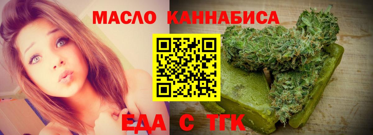 Canna-Cookies конопля Звенигород