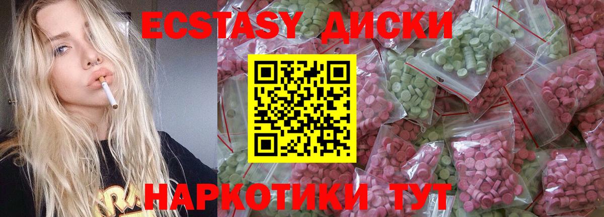 Бошки Шишки  Метамфетамин  Звенигород  A PVP СОЛЬ   МЕФ   ГАШ  Вход с VPN 