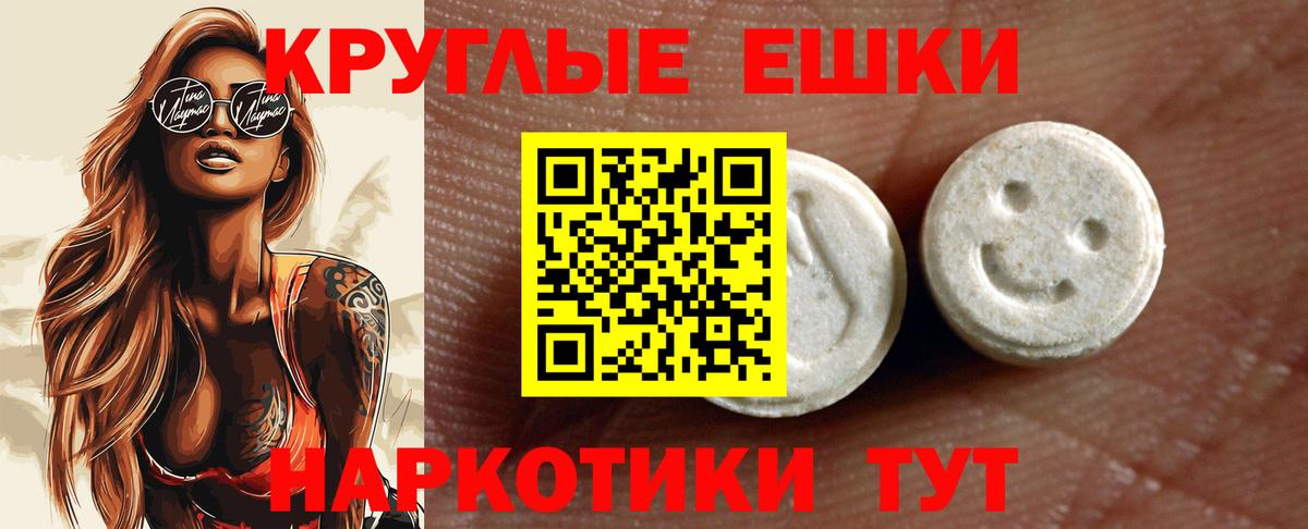 Ecstasy бентли  omg вход  Звенигород  Ecstasy диски  Вход с VPN 
