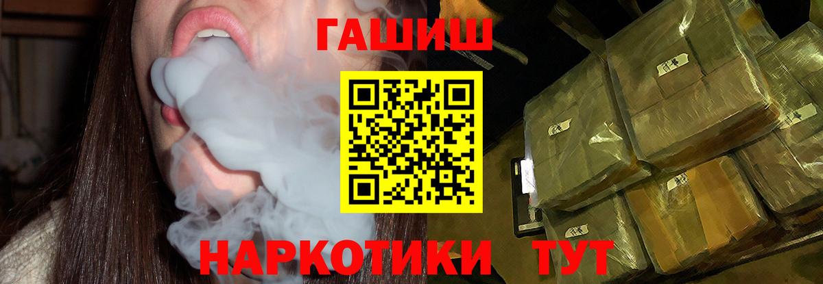 Гашиш hashish Звенигород