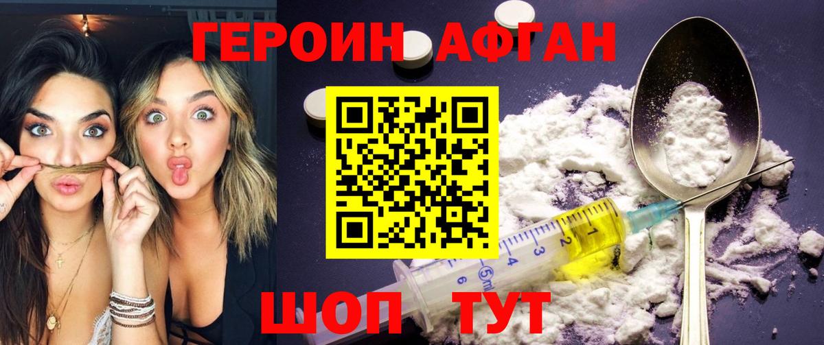 Канабис Звенигород
