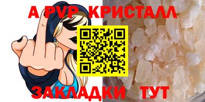 мяу мяу мука Лесосибирск