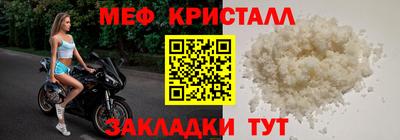 амф Ливны
