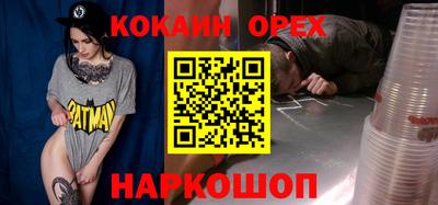 мяу мяу мука Лесосибирск