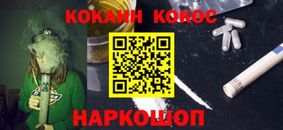 мяу мяу мука Лесосибирск