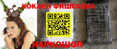 мяу мяу мука Лесосибирск