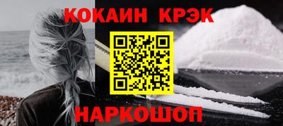 амф Ливны