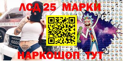 мяу мяу мука Лесосибирск