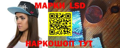 каннабис Ликино-Дулёво