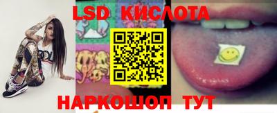 амф Ливны