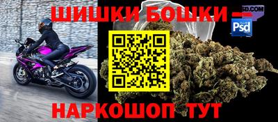 каннабис Ликино-Дулёво