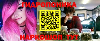 амф Ливны