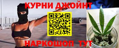 каннабис Ликино-Дулёво