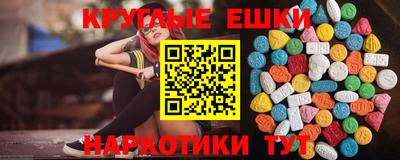 амф Ливны