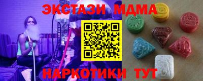 мяу мяу мука Лесосибирск