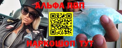 амф Ливны