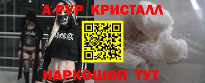мяу мяу мука Лесосибирск