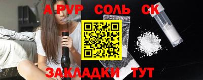 амф Ливны