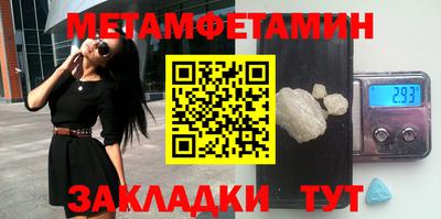 амф Ливны