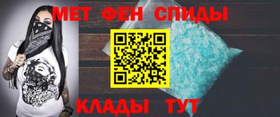 мяу мяу мука Лесосибирск