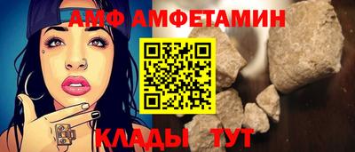 мяу мяу мука Лесосибирск