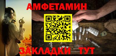 мяу мяу мука Лесосибирск