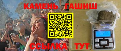 каннабис Ликино-Дулёво
