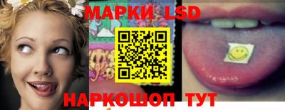 амф Ливны