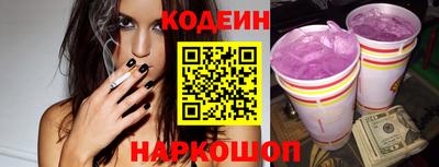 мяу мяу мука Лесосибирск
