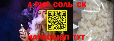 мяу мяу мука Лесосибирск