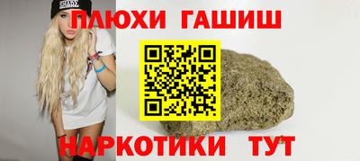 амф Ливны