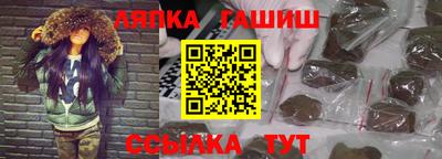 амф Ливны