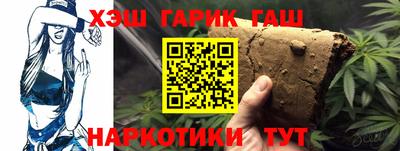 каннабис Ликино-Дулёво