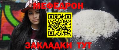 амф Ливны