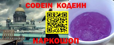 амф Ливны