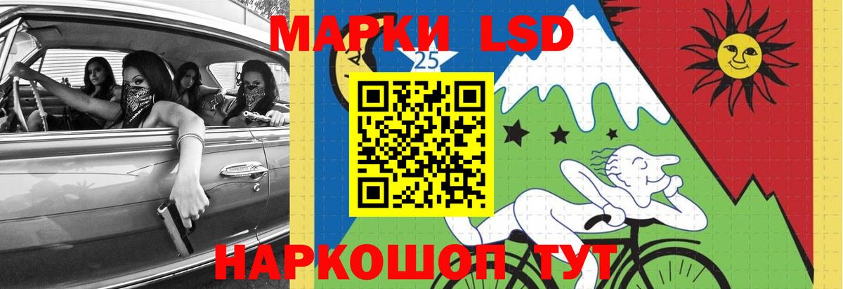ЛСД экстази ecstasy  Лсд 25 экстази  Звенигород  Вход с VPN 