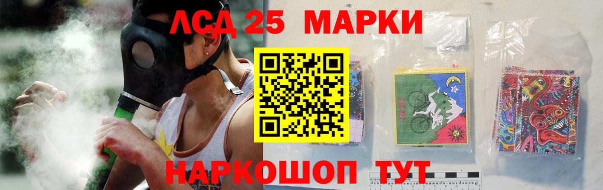 ЛСД экстази кислота Звенигород