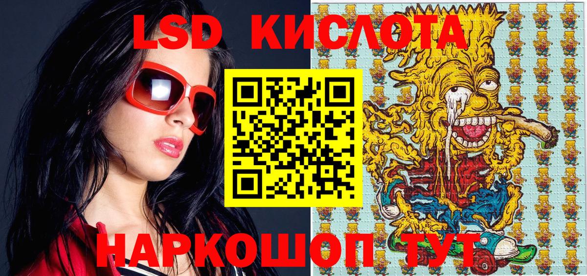 Марки NBOMe 1500мкг Звенигород