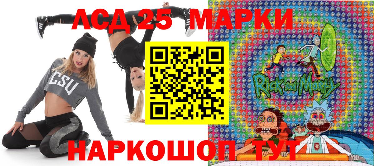 Марки N-bome 1,5мг  Марки N-bome 1,5мг  Наркотические марки  Звенигород  Вход с VPN 
