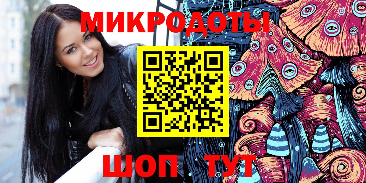 Псилоцибиновые грибы мицелий  Псилоцибиновые грибы GOLDEN TEACHER  Вход с VPN  Звенигород 